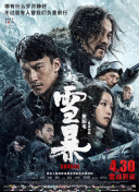 国产极品白嫩超清在线观看